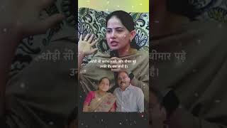 Respect for parents #motivation #viral #maa #parents #reels #inspiration #shorts #shortvideo #edit