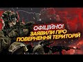 Нарешті ПРОРИВ ЗСУ НА ПІВДНІ Росіян ПОГНАЛИ З ПІД ЗАПОРІЖЖЯ Третя штурмова ЗРОБИЛА НЕЙМОВІРНЕ Нарешті ПРОРИВ ЗСУ НА ПІВДНІ Росіян ПОГНАЛИ З ПІД ЗАПОРІЖЖЯ Третя штурмова ЗРОБИЛА НЕЙМОВІРНЕ