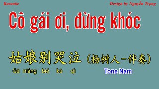 Karaoke - 姑娘别哭泣 - Cô gái ơi, đừng khóc 杨树人- 池鱼 (伴奏 A Tone Nữ F#)
