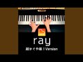 Ray 超かぐや姫 Version
