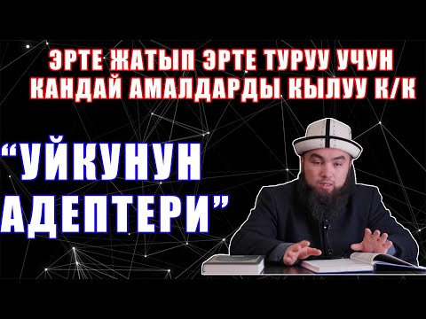 Video: Башка адамдардын милдеттерин аткарууну кантип токтотсо болот