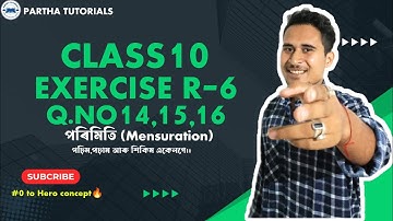Class 10 Maths Exercise R-6 Q no 14, 15 , 16 Solution In Assamese| class 10 maths r-6 question 16