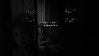 hamry b kch msly hain..😖😖❤️ #difficulties #whispersofspice #life #broken #allah #only #like