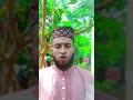 কোনো এক মসজিদের অজুখানায় লেখাটা ছিল #ইসলামিক_ভিডিও #tarek1 2025 সালের
