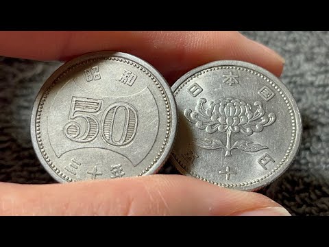 1955 (昭和三十年) (Showa 30) Japan 50 Yen 五十円 Coin • Values
