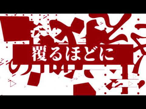 【aviutl only】IMAWANOKIWA【文字pv】