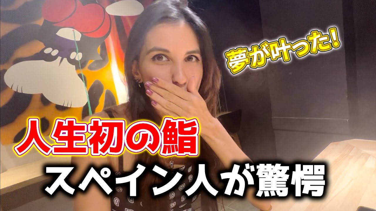 Испанец в восторге от возможности попробовать настоящие суши, о которых он всегда мечтал! Он насл...