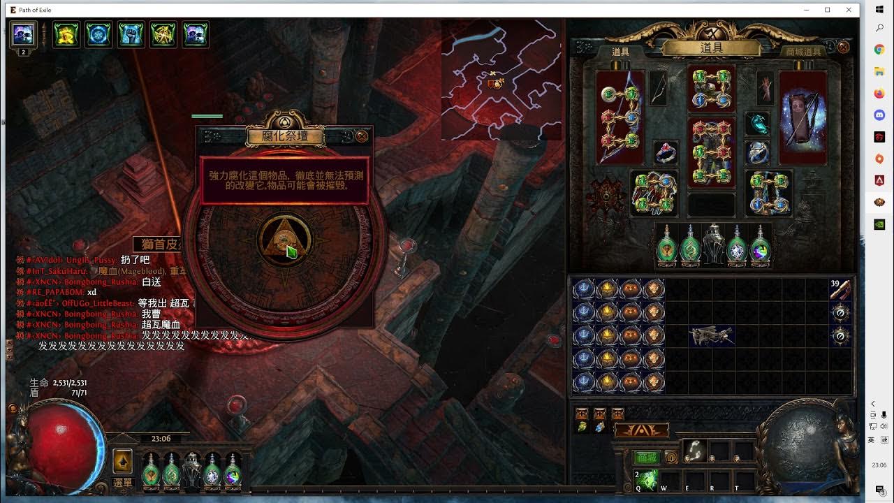 Poe 3.25 hexblast Poe 3.25 hexblast