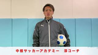自主練しよう!part4 (jsc選手向け)
