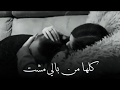 سلطان العماني - هذا باختصار - اي احبك حيل ورغم كل الويل💔 حصريا 2020