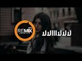 اروع اغنيه تركيه لالالااااالالا كامله مترجمه عربي حزينه 2021 اغاني تركيه مشهوره 