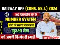 Number system  rpf maths  rpf constable maths class  exam vidhi