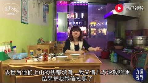 宁都瑞金牛肉汤老板徐姐，一个善良乐观充满韧性的女强人 - 天天要闻