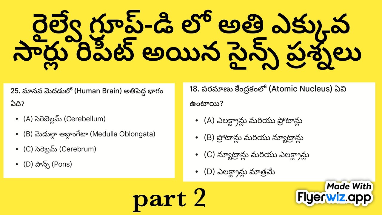 RRB GROUPD MOST IMPORTANT SCIENCE QUESTIONS PART 2