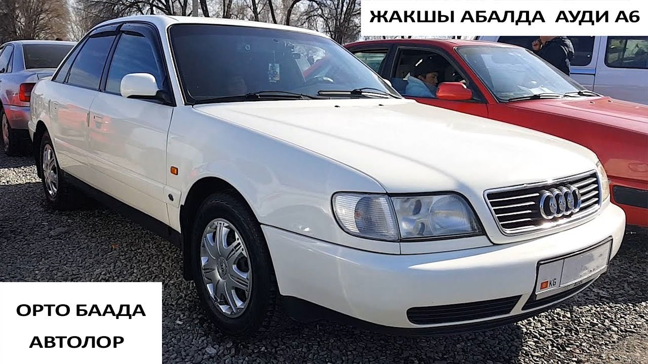 Авторынок Бишкек👍/09.02.20/АУДИ А6👍/МЕРС/БМВ/ПАССАТ/ВЕНТО/ГОЛЬФ/БОРА ...