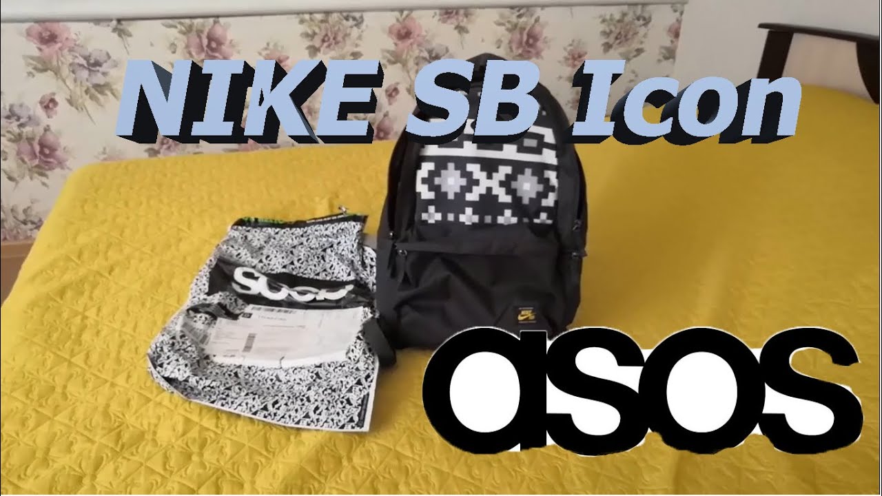 Nike SB Icon обзор рюкзака ASOS // Nike SB Icon Backpack - YouTube