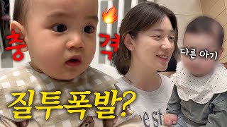 [VLOG] 둘째 가져도 될까요? 과연 유준이의 질투심은🔥