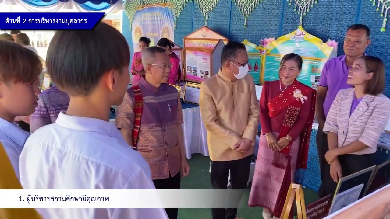 การนิเทศ ติดตาม และประเมินผล ( ก.ต.ป.น. ) ปีงบประมาณ 2566