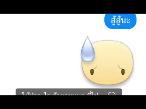 แฟนเก่า - Am fine ( Cover by Aalatae )