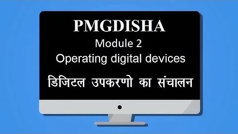 Module 2 Operating Digital Devices (Hindi)