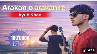 Arakan O Arakan Re | Ayub Khan | Ro Music Station | 2026 | 🇲🇲