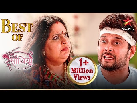 Dharam ne kiya apni maa Gaura ko confront! | Saath Nibhana Saathiya @starplus