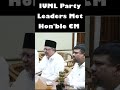 IUML Party Leaders Met Hon'ble CM