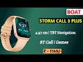Boat Storm Call 3 Plus Smartwatch | Boat Storm Call 3 Plus Smartwatch Unboxing