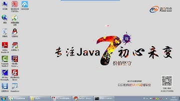 Java零基础教程视频（适合Java 0基础，Java初学入门） 053  java零基础 控制语句 if