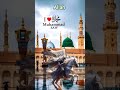 #Allah#Bayan #video #YouTube shots