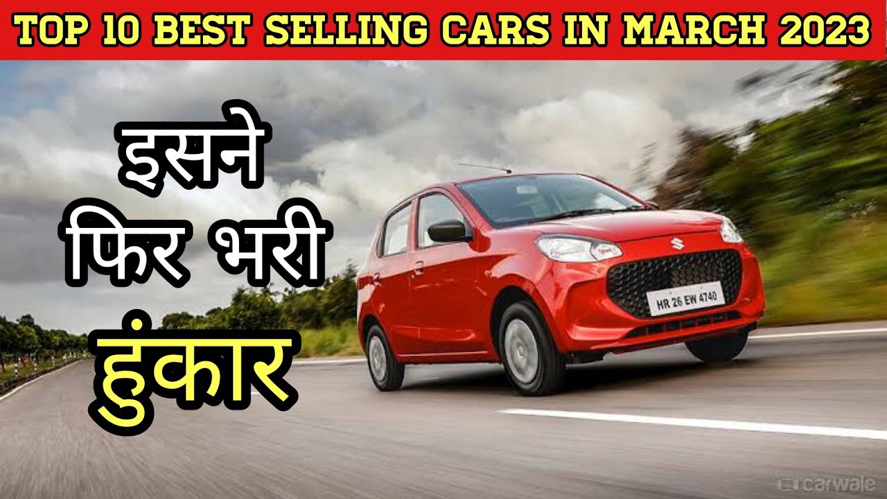Top 10 Best Selling Cars In March 2023