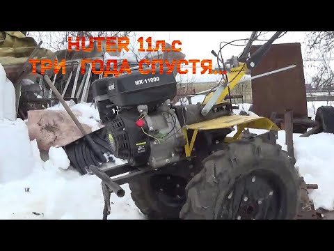 Уборка снега не удалась HUTER MK-11000 (11 л.с Три года спустя)