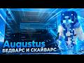 AUGUSTUS - БЕСПЛАТНЫЙ ЧИТ ДЛЯ БЕДВАРСА И СКАЙВАРСА! | FREE CFG | Майнкрафт M1NEBLA3E &amp; DEX1AND