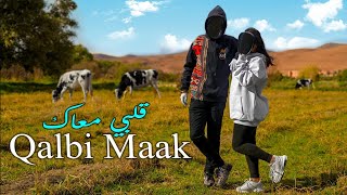 An - Qalbi Maak Video Clip 4K 2026 قلبي معاك