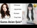 Guess Asians How Do You Tell Asians Apart