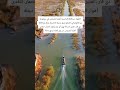 الاهوار محافظة الناصرية أهوار الجبايش