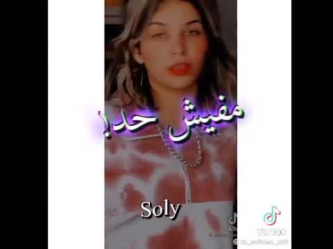 إمبابه دوله ولا فرد منها بالكلمات لندي فانليا