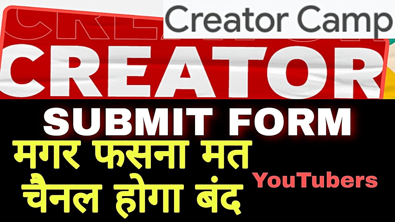 Creator Camp On YouTube ! Form kaise bhare ! Register For Creator Youtube