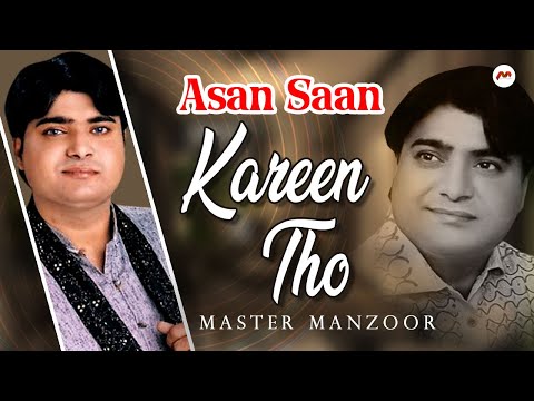 Master Manzoor Song Asan Saan Kareen Tho Sindhi Songs