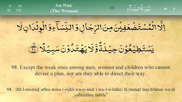 004 سوره نساء اثر مشاری العفاسی (تلاوت)