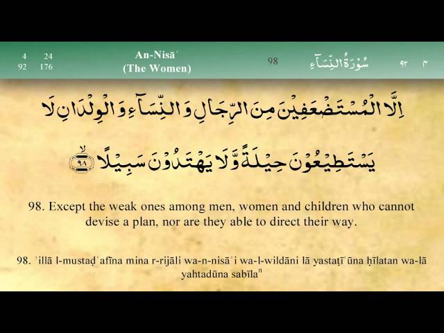 004   Surah An Nisa by Mishary Al Afasy (iRecite) class=