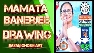 Mamata Banerjee-how to draw Mamata Banerjee #mamatabanerjee #mamata #viral #painting screenshot 5
