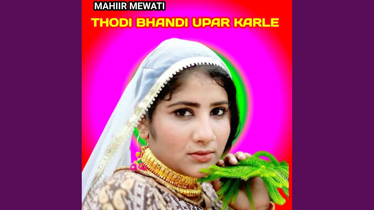 THODI BHANDI UPAR KARLE
