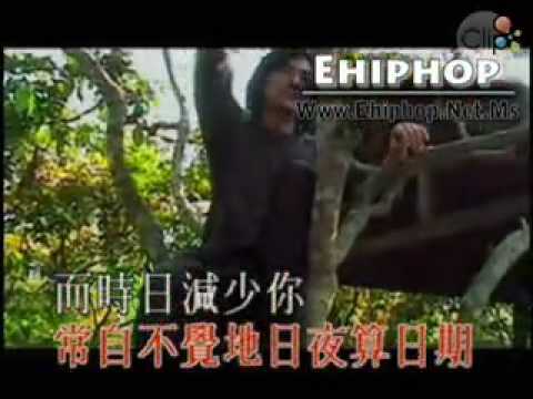 Video Trịnh Y Kiện tại Việt Nam - Ekin Cheng in Vietnam - youtube