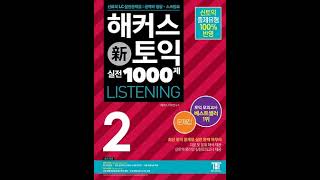 HACKER TOEIC - TEST 8 News