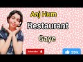 Aaj Restaurant Gaye Buhat Maza Aya 🥰 Mini Vlog 