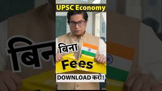 Without Fees - Mrunal Economy Courses fully unlocked downloadable Handouts and Powerpoints!