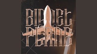 Big Jet Plane hard Techno