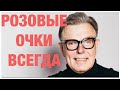 Как быть счастливым, как обрести счастье