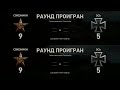 Shorts CoD WWII Ваня Женя 2019 Nov